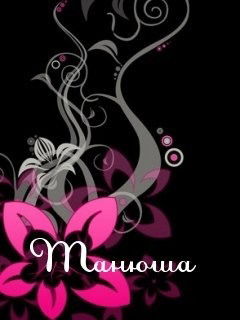 Татьяна Меркулова