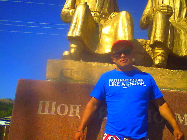 Шоке Социалов