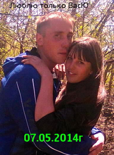 Анюта)) Ландейс)))