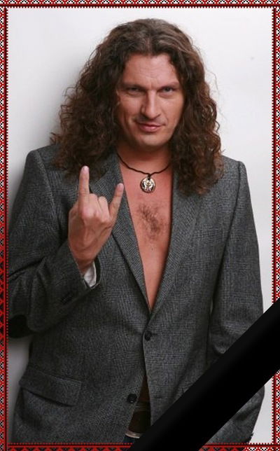 Руслік Сеник