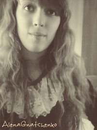 Алёна Гнатченко