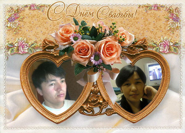 Аида Маширап Кызы