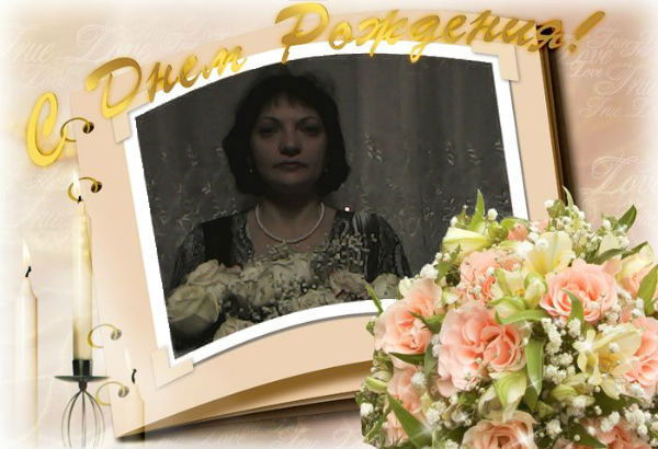 Ирина Панова