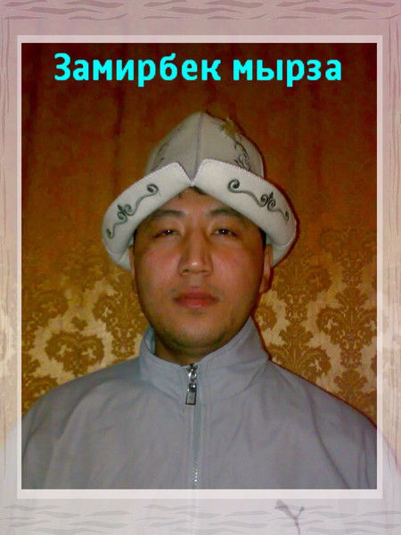 Замирбек Божоев