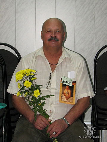 Борис Привалов