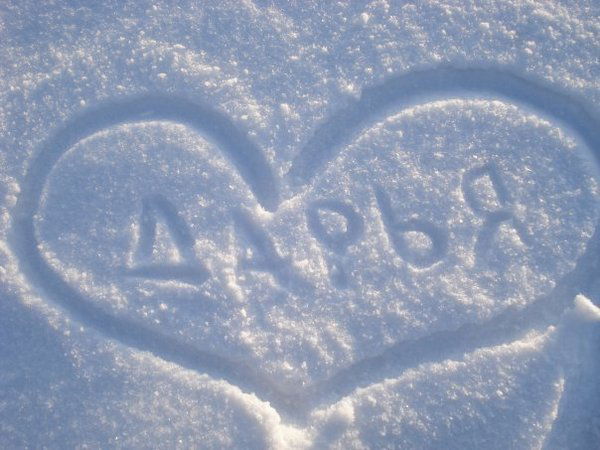 Дашутка Боголюбова