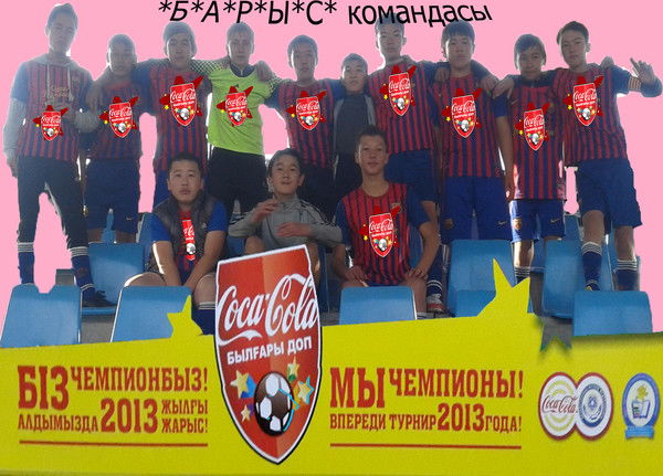 Эльдар Кумарбеков