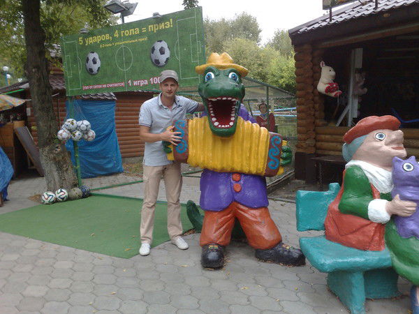 Василий Александрович