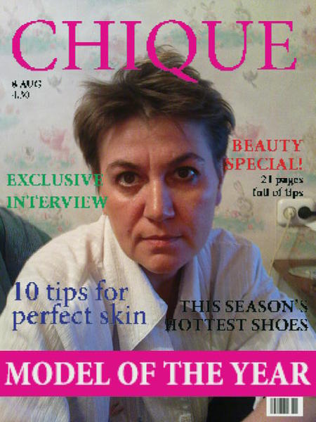 Марина Рыжевская