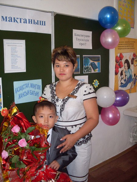 Мейрамгуль Айдарбекова