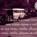 Хулиган Интелегентный
