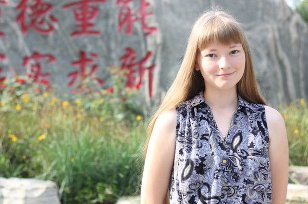 Алёна Жаринова