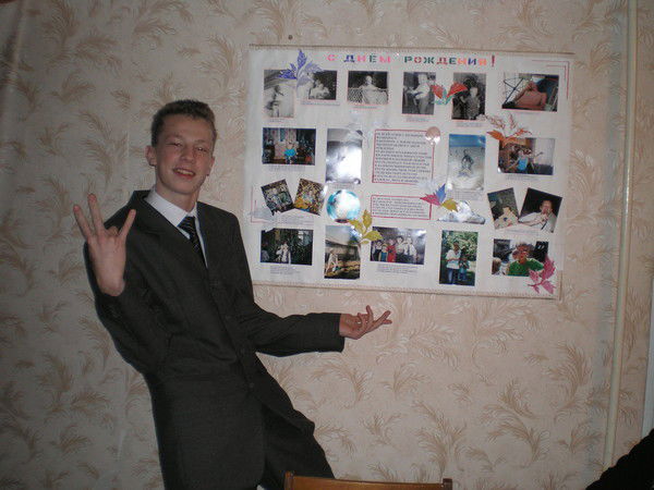 Иван Чичурин