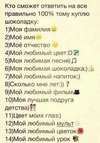 Рита Малеева