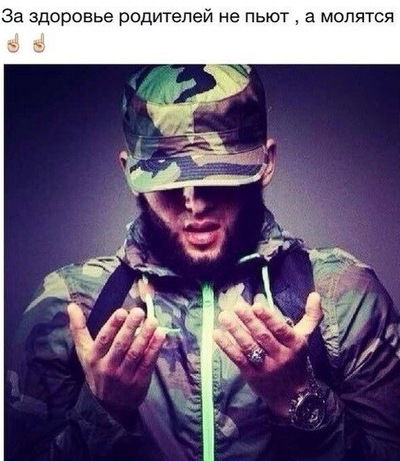 Ислам Елубаев