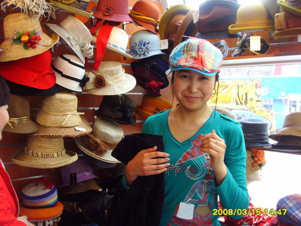 Назира Назарбекова