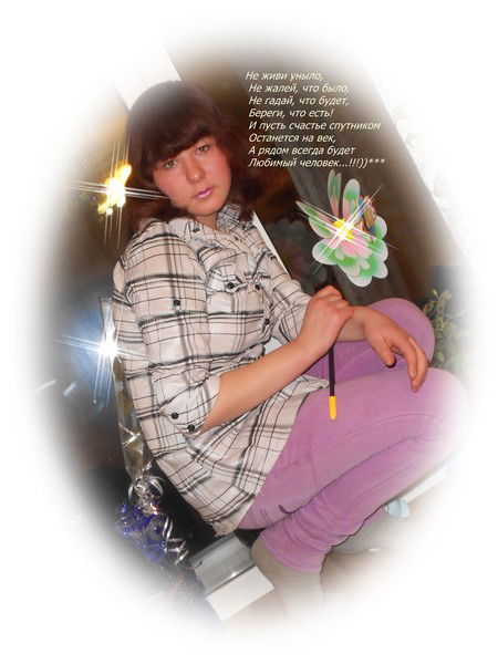 Александра Свиткина