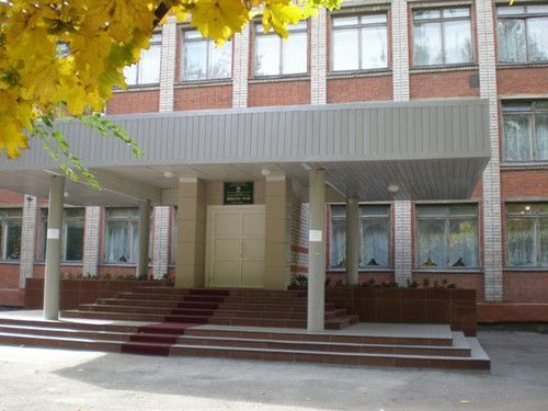 Моусош №46 Максим