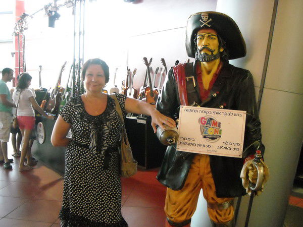 Ирина Насонова