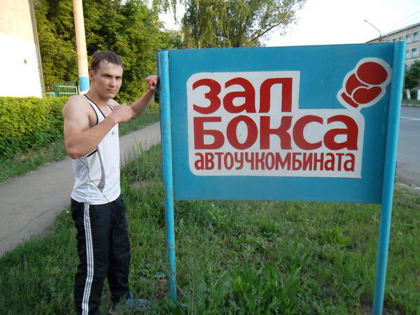 Евгений Ветелкин