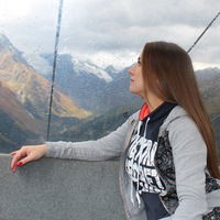 Карина Арутюнян