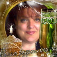 Ира Саламатина