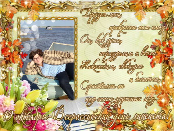 Елена Дышева