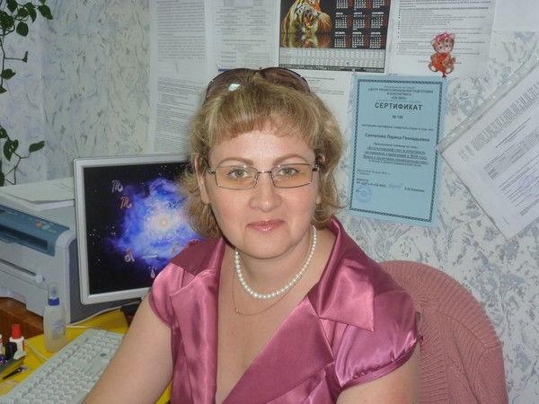 Лариса Санталова