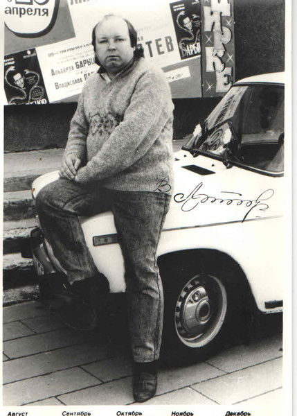 Владислав Лаптев