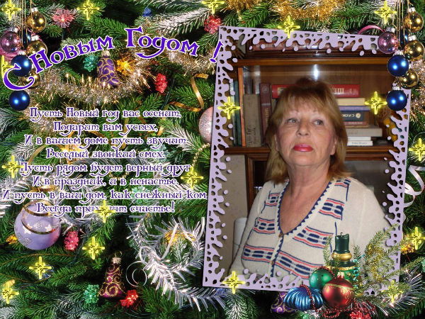 Людмила Третьякова