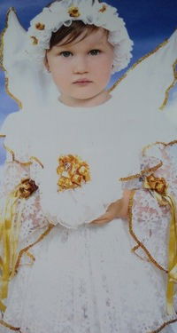 Ульяна Вершинина