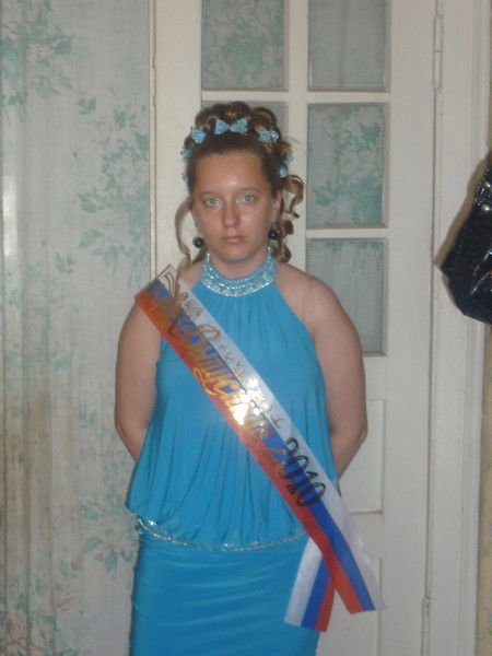 Юлия Климова