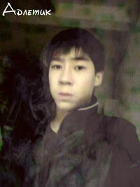 Адлет Калдыбаев