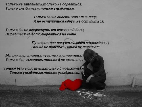 Даша Козлова