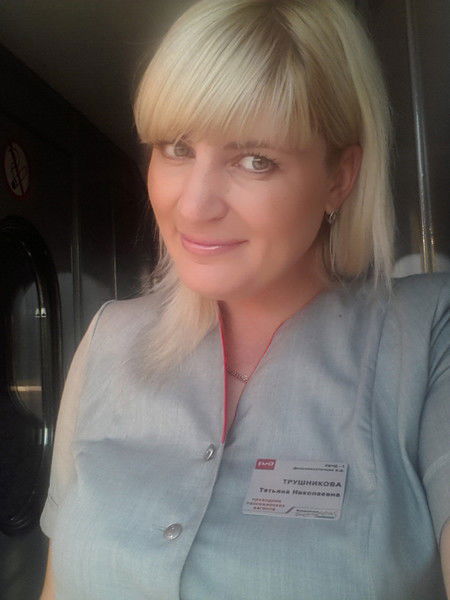 Татьяна Трушникова
