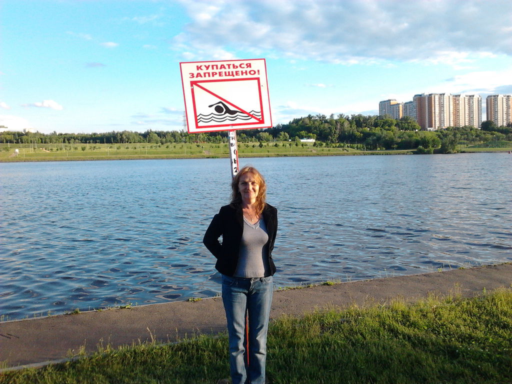 Ирина Санникова