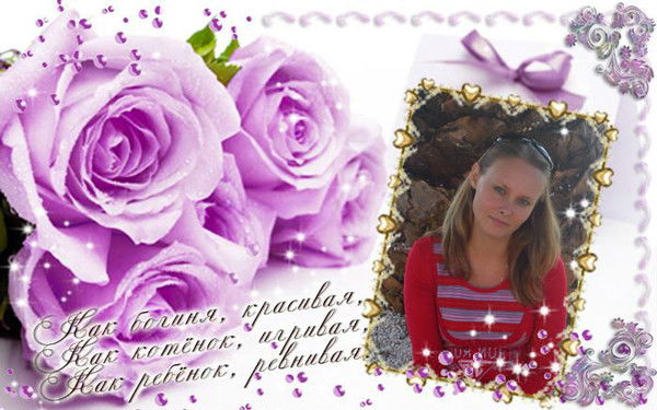 Виктория Доляниди