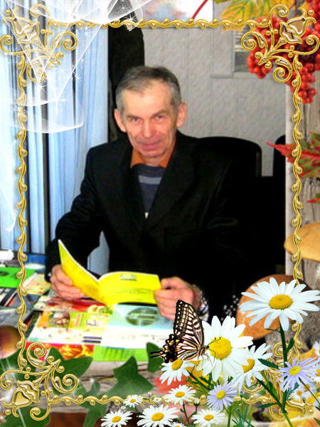 Николай Гусак