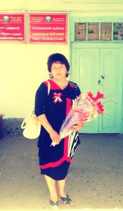 Айгул Шамшиева