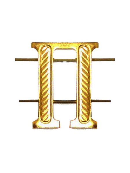 Пётр Голубев