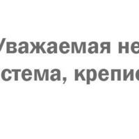 Катя Костикова