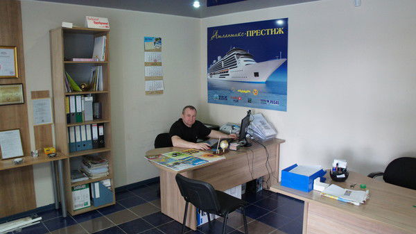 Атлантикс Престиж