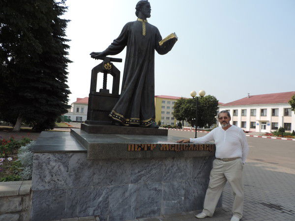 Пётр Фигловский