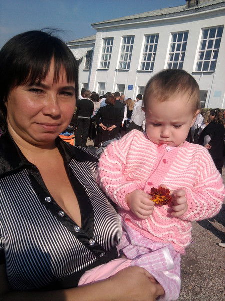 Юлия Гольштейн