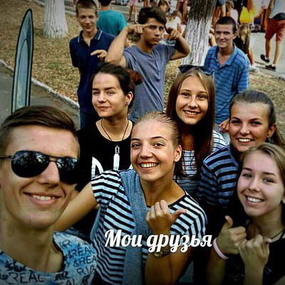 Данил Ставцев