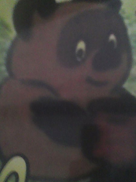 Андрей Белик