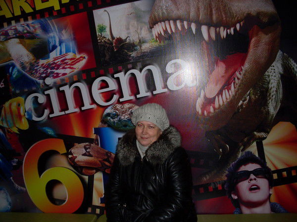 Татьяна Бичко