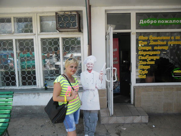 Татьяна Козак