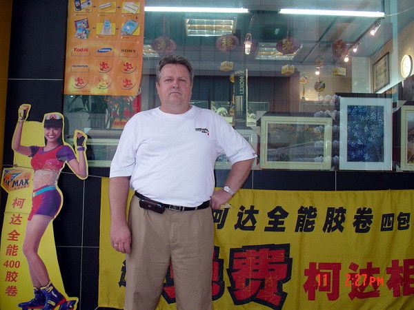 Евгений Марченко