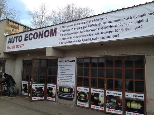 Auto Econom Gaz
